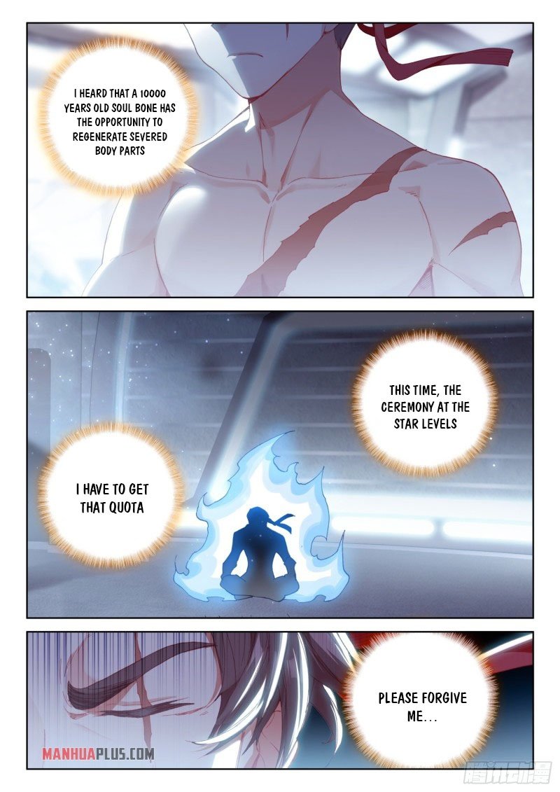 Soul Land IV Chapter 236.5 - Page 5