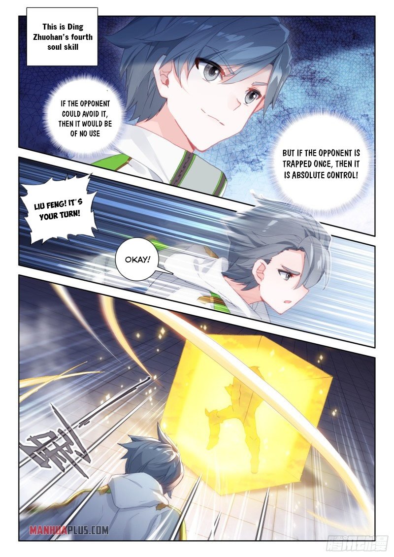 Soul Land IV Chapter 237.5 - Page 2