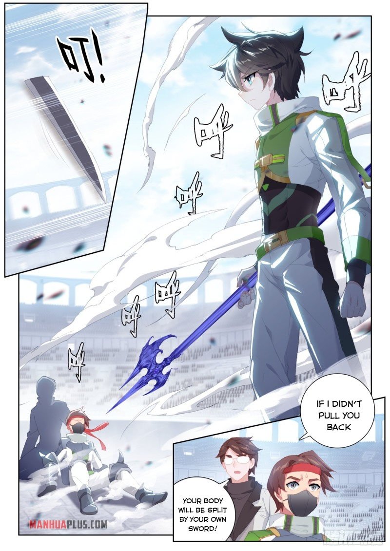 Soul Land IV Chapter 237.5 - Page 7