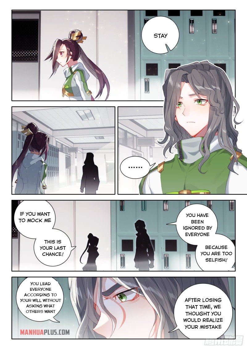 Soul Land IV Chapter 238.5 - Page 5