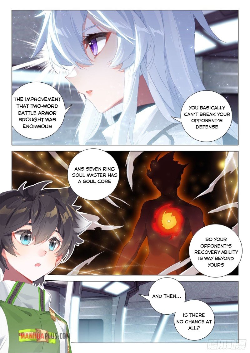 Soul Land IV Chapter 239.5 - Page 2