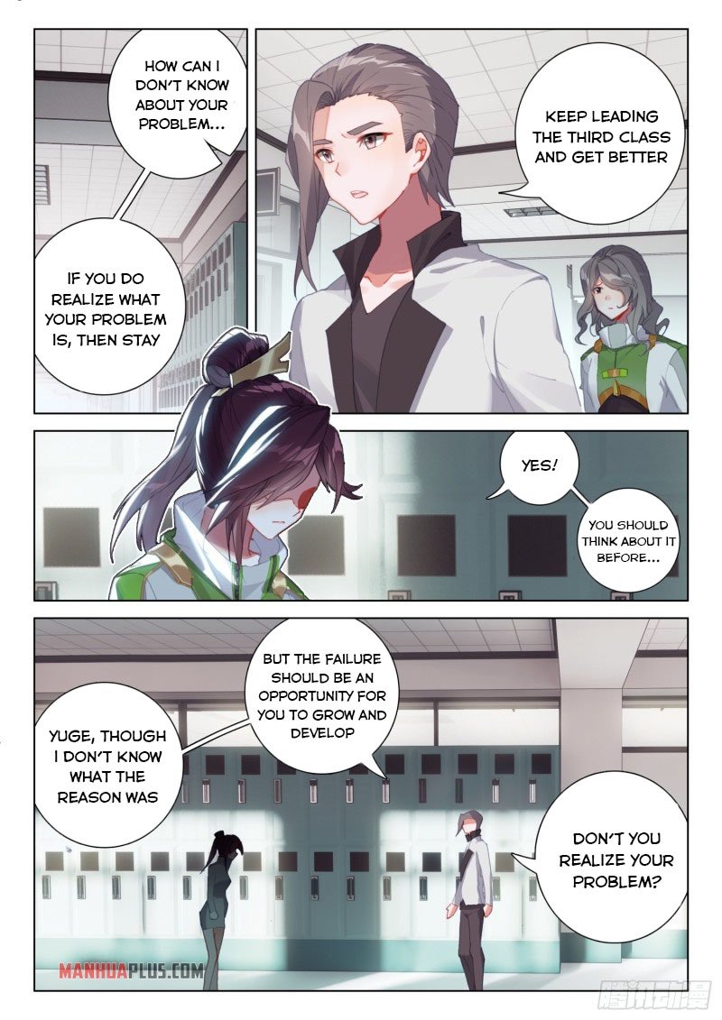 Soul Land IV Chapter 239 - Page 2