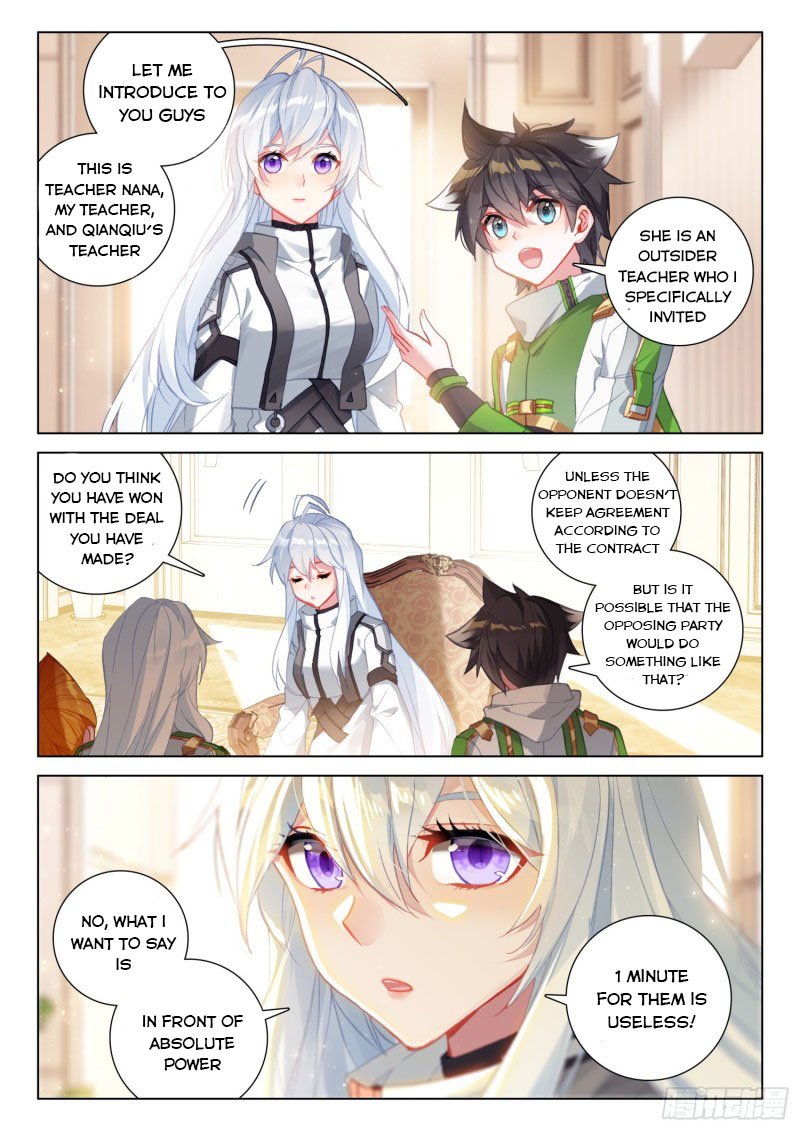 Soul Land IV Chapter 243.5 - Page 2