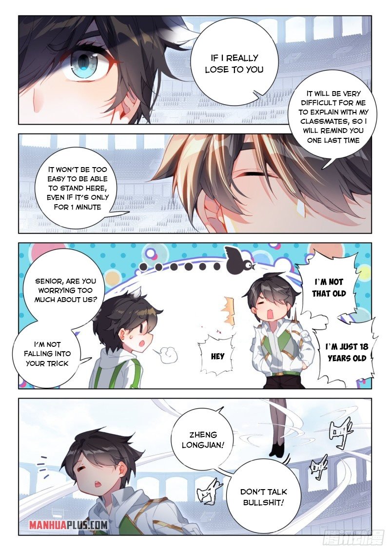 Soul Land IV Chapter 244 - Page 3