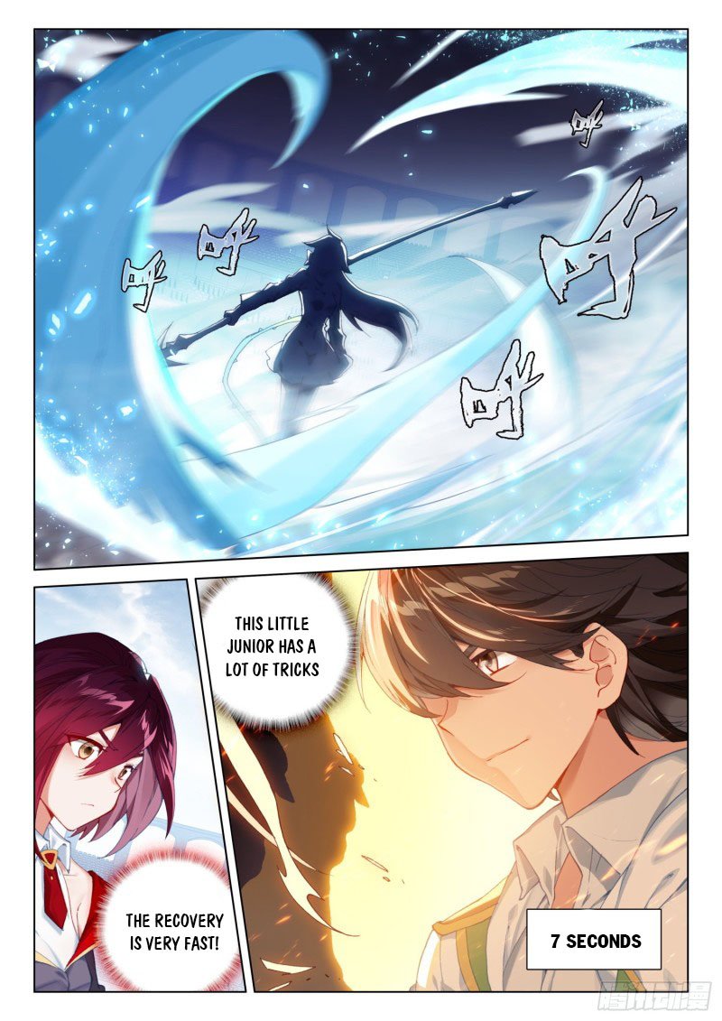 Soul Land IV Chapter 245.5 - Page 2