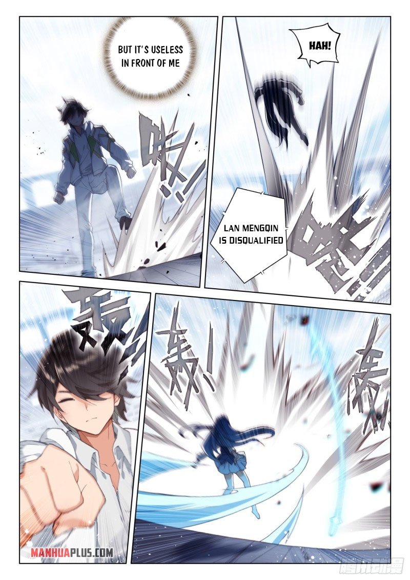 Soul Land IV Chapter 245.5 - Page 3