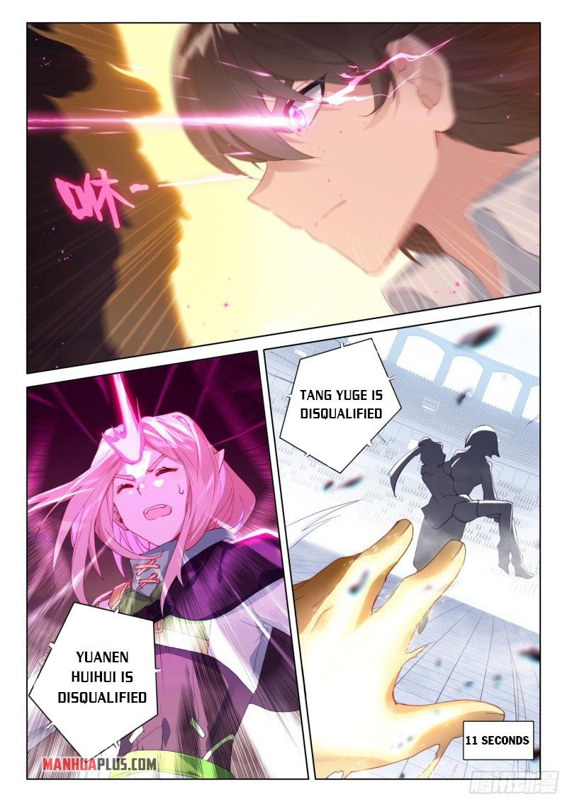 Soul Land IV Chapter 245.5 - Page 5