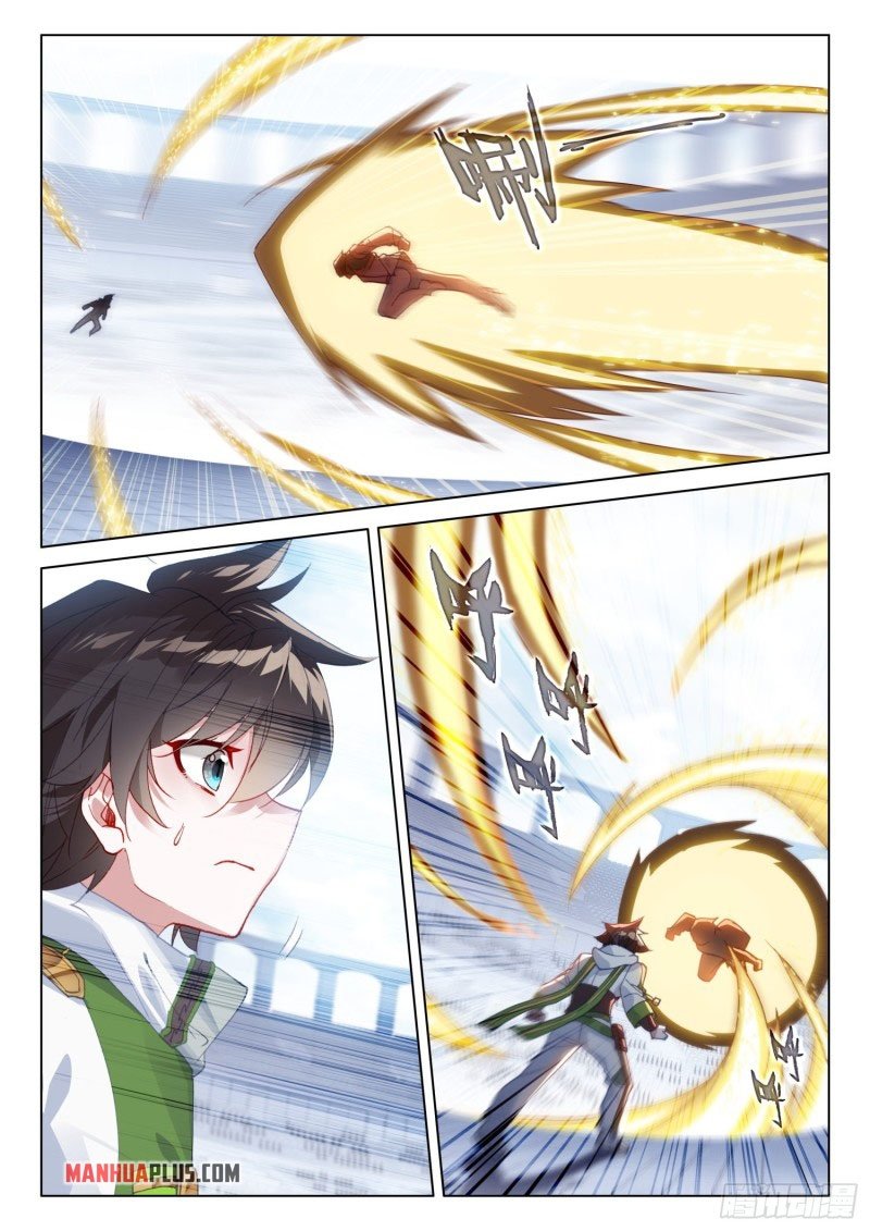 Soul Land IV Chapter 245.5 - Page 6