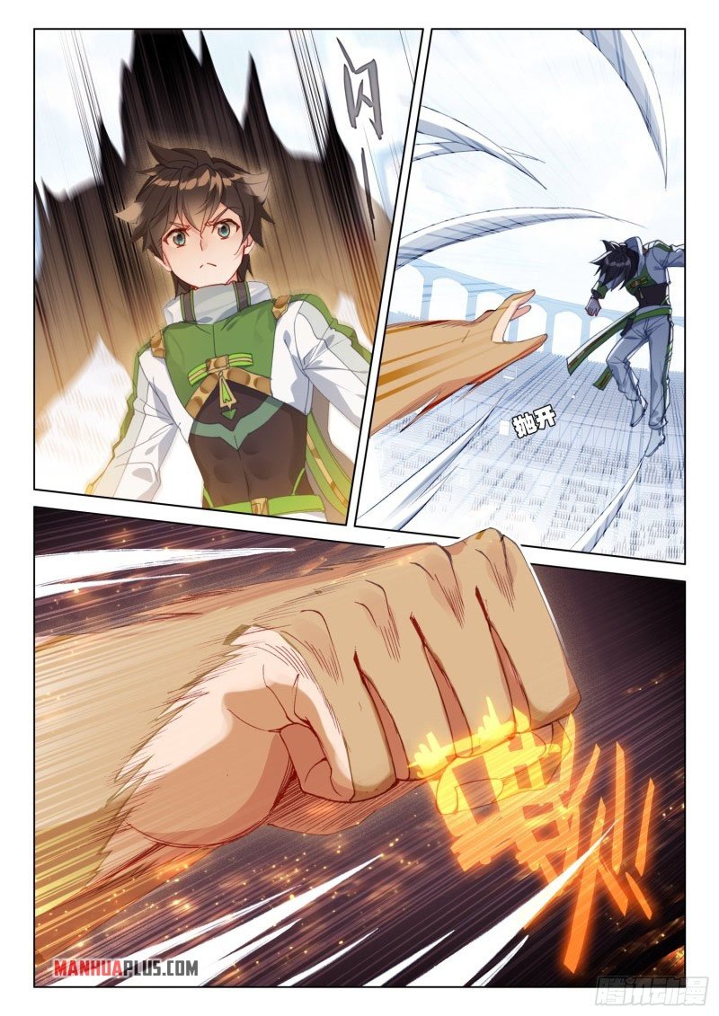 Soul Land IV Chapter 245.5 - Page 7