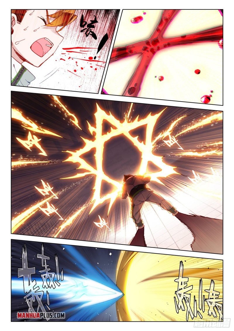 Soul Land IV Chapter 245 - Page 5