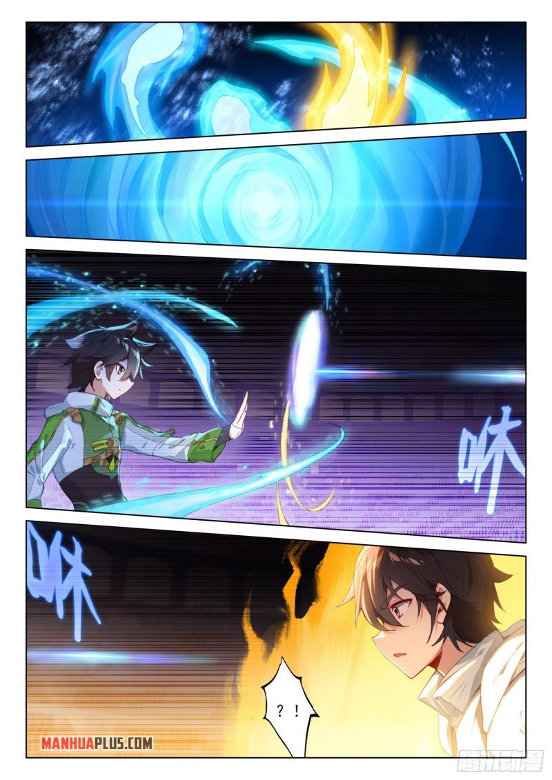 Soul Land IV Chapter 246.5 - Page 5