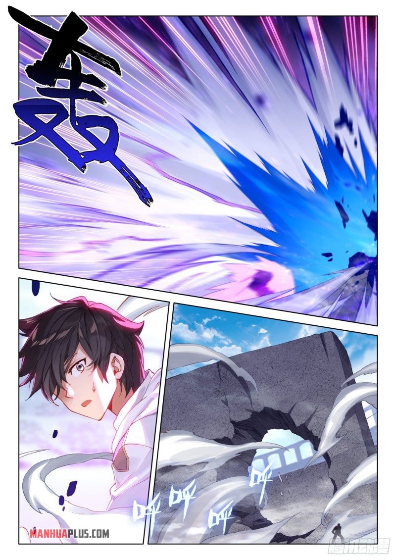 Soul Land IV Chapter 247.5 - Page 3