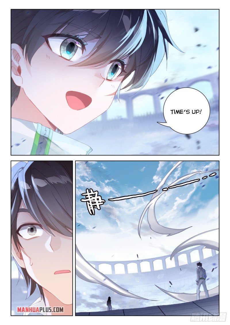 Soul Land IV Chapter 247.5 - Page 5
