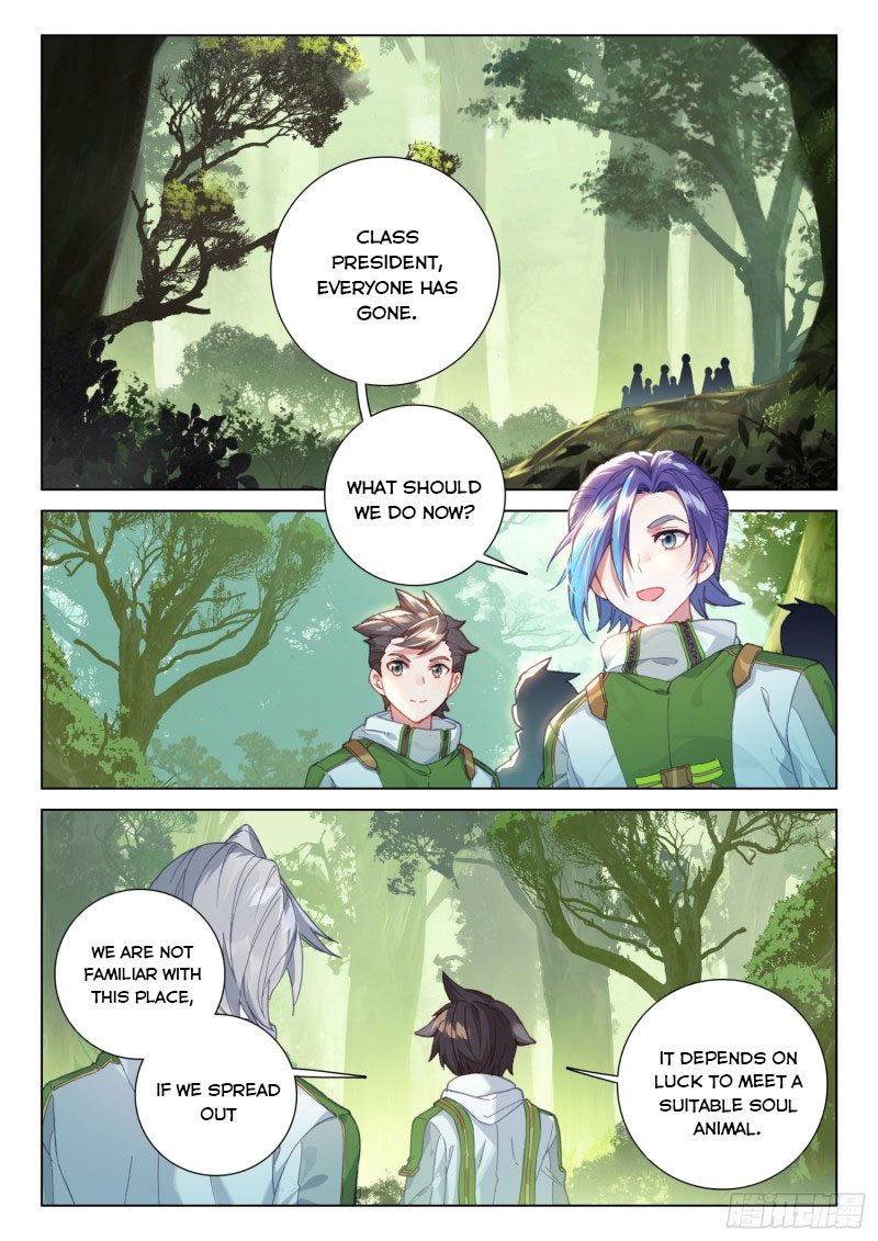 Soul Land IV Chapter 252.5 - Page 4
