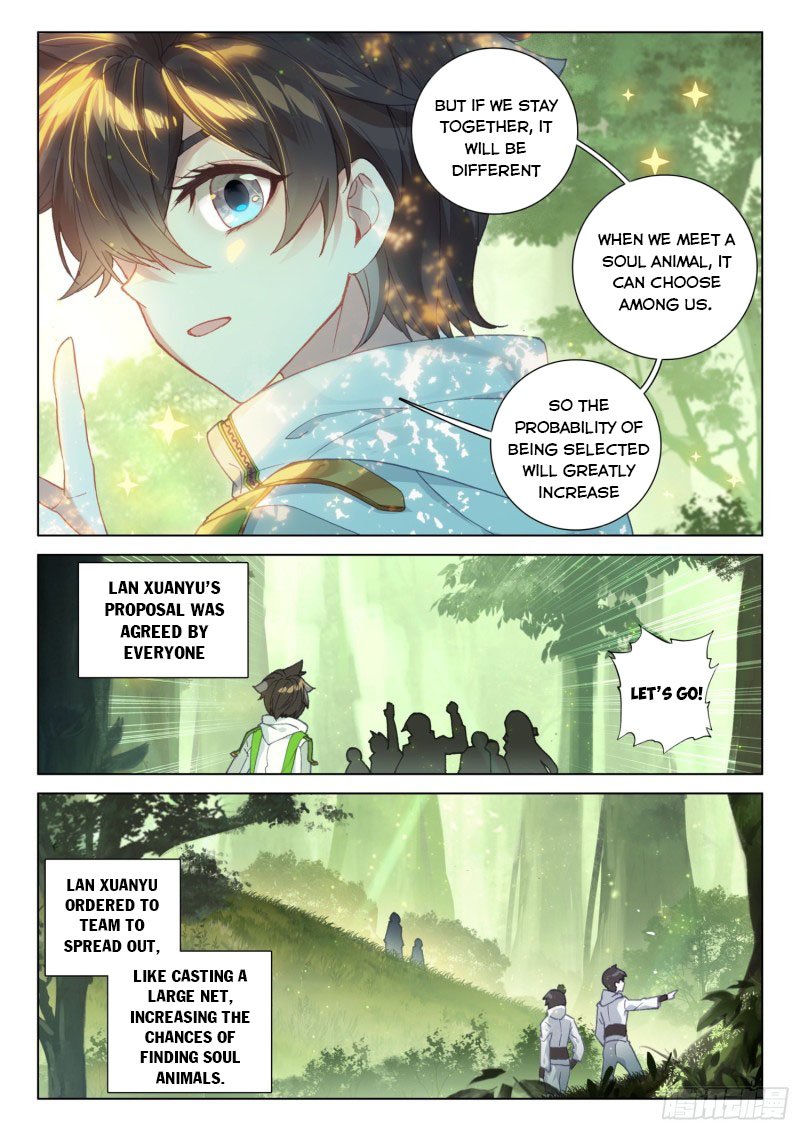 Soul Land IV Chapter 252.5 - Page 5