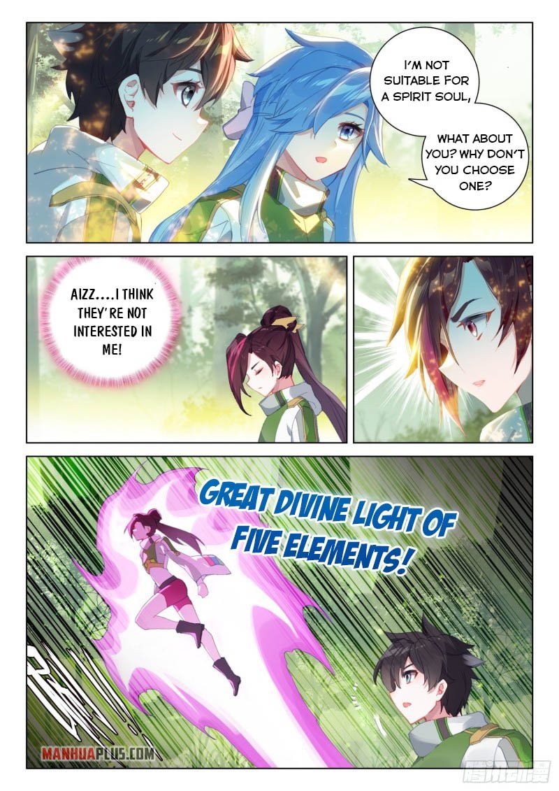 Soul Land IV Chapter 255.5 - Page 3