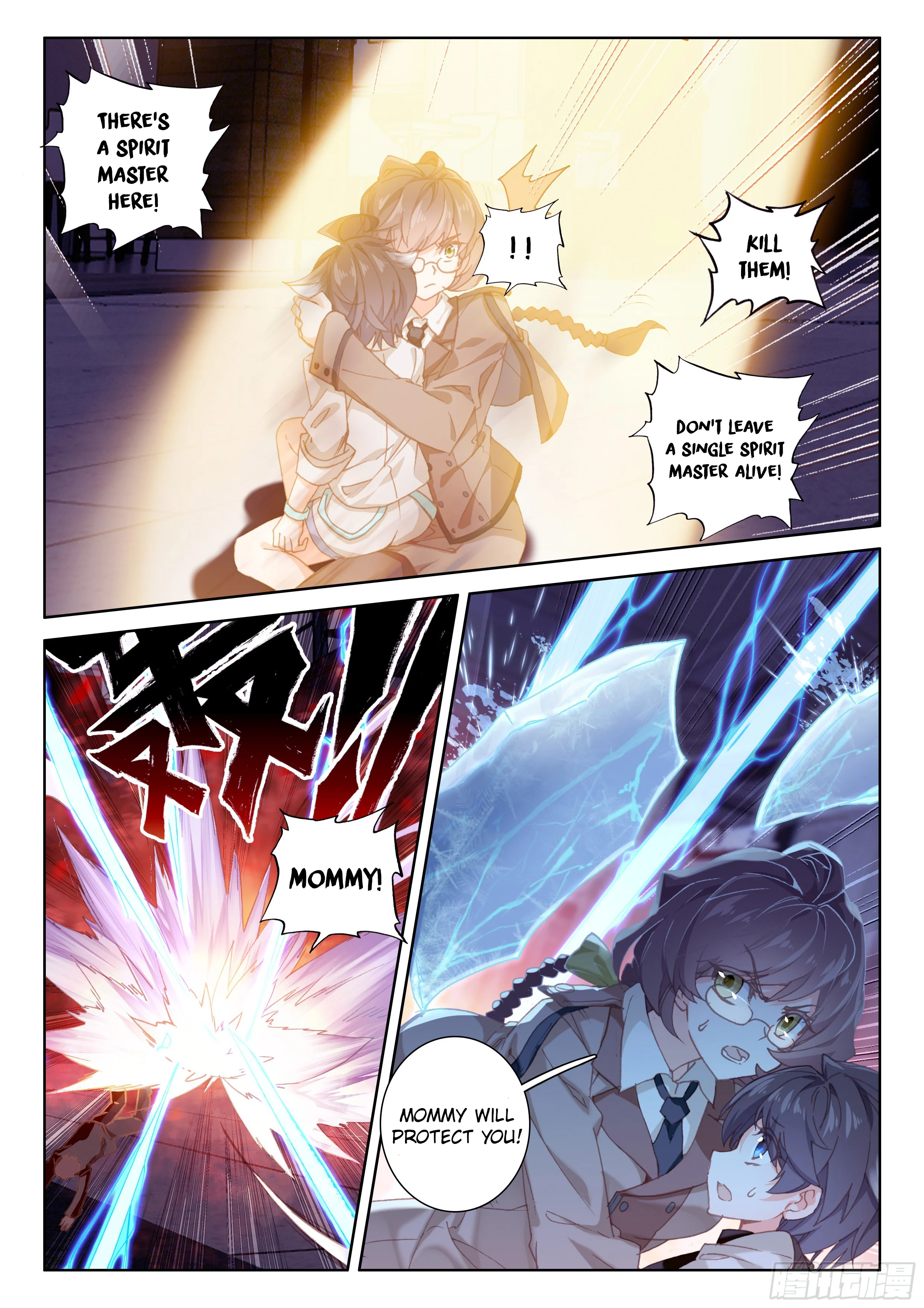 Soul Land IV Chapter 26 - Page 4
