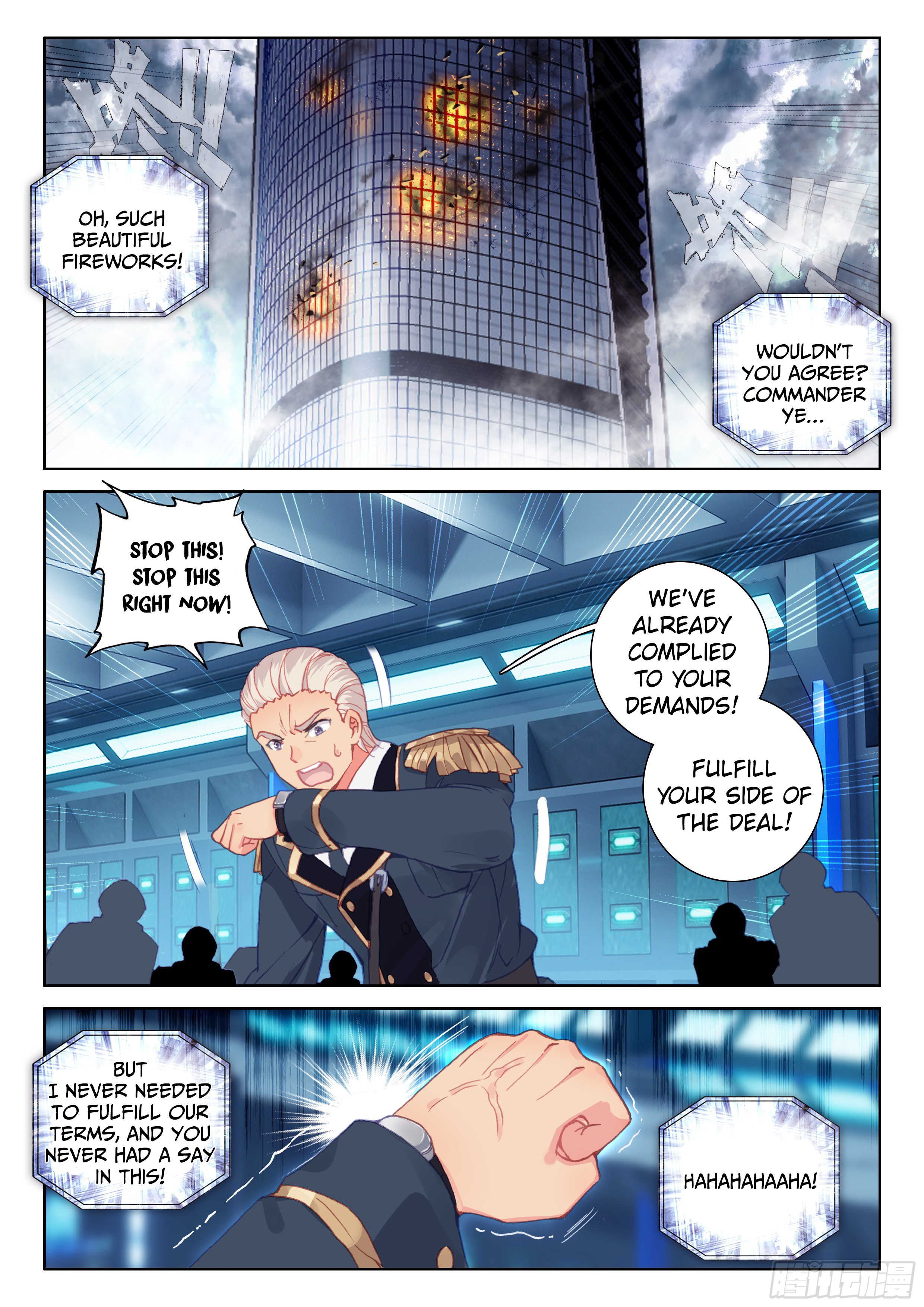 Soul Land IV Chapter 26 - Page 8