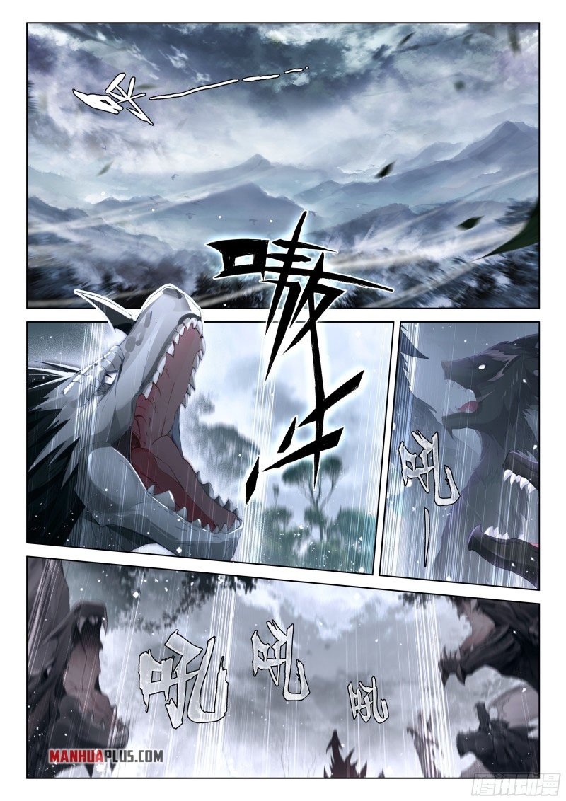 Soul Land IV Chapter 262 - Page 3