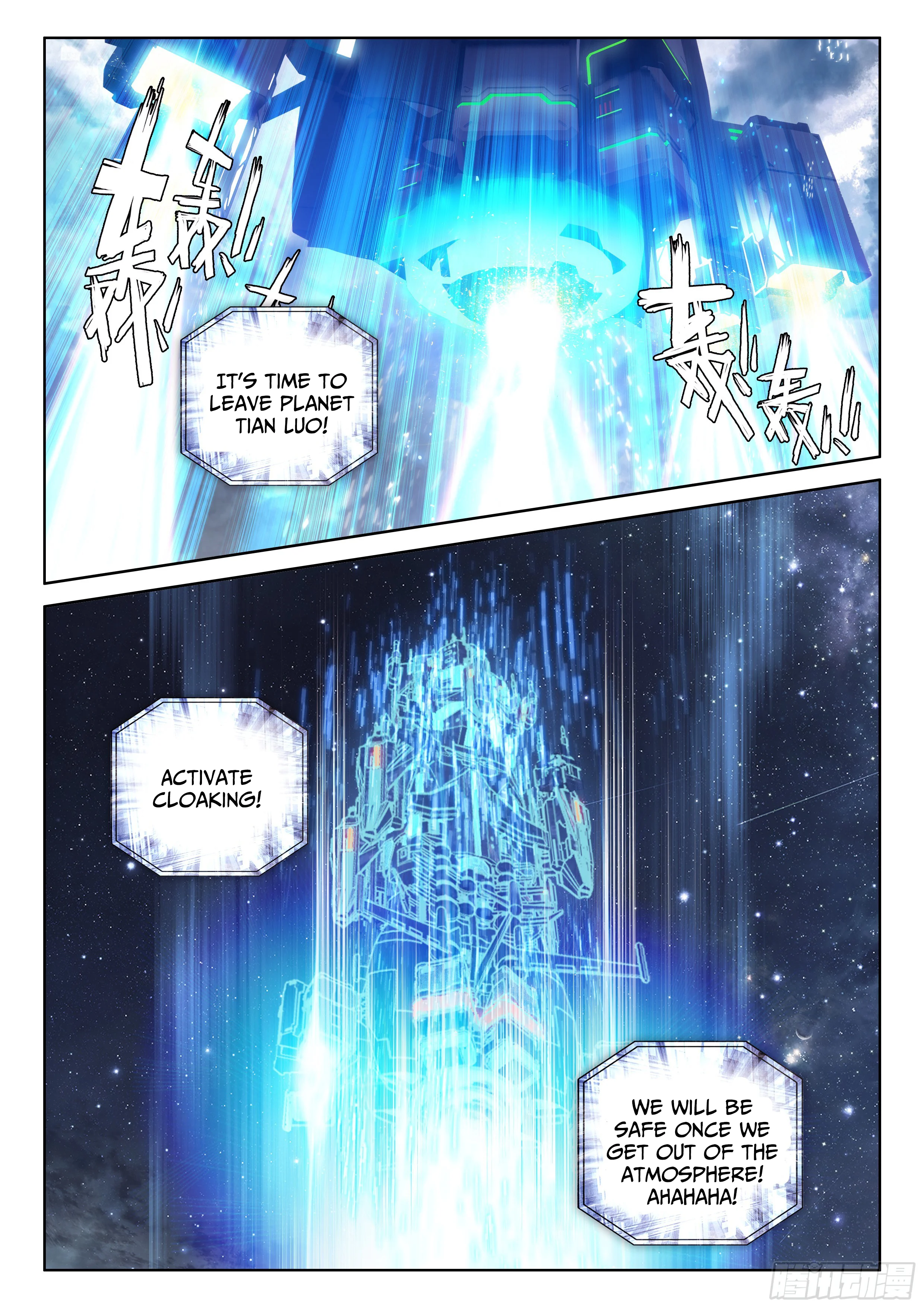 Soul Land IV Chapter 28 - Page 6