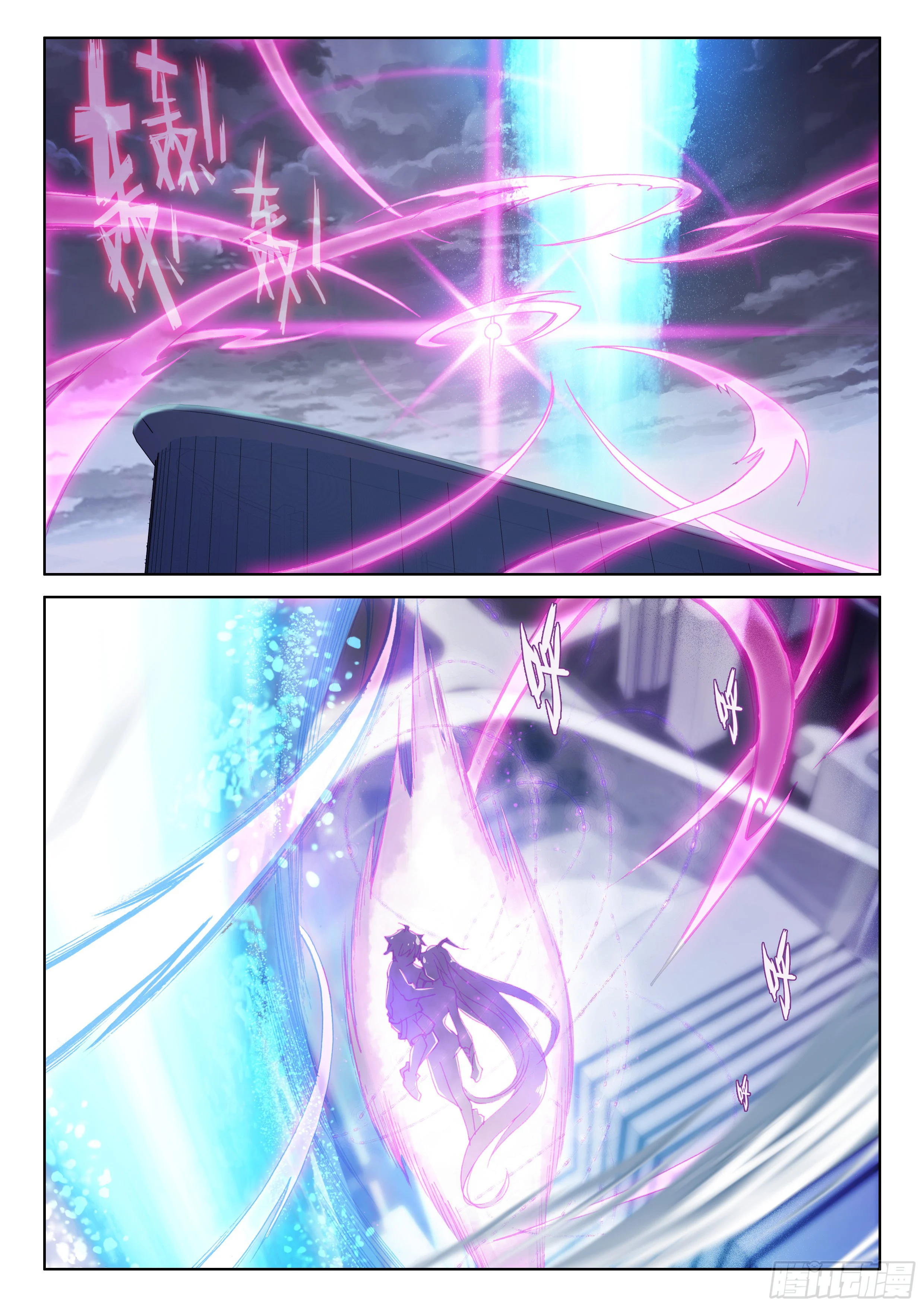 Soul Land IV Chapter 28 - Page 7
