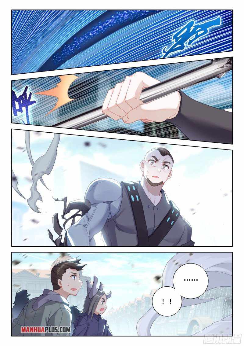 Soul Land IV Chapter 280 - Page 6
