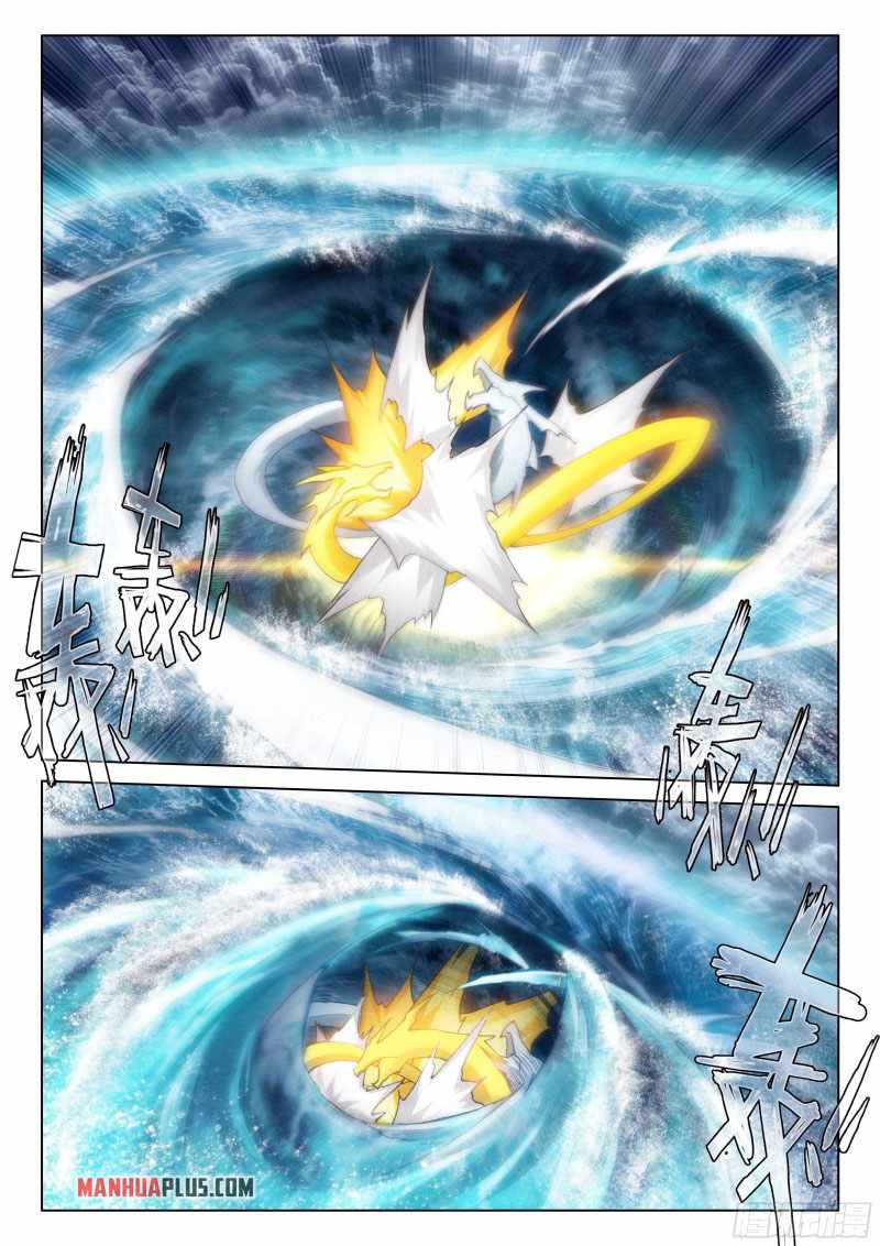Soul Land IV Chapter 286.5 - Page 3
