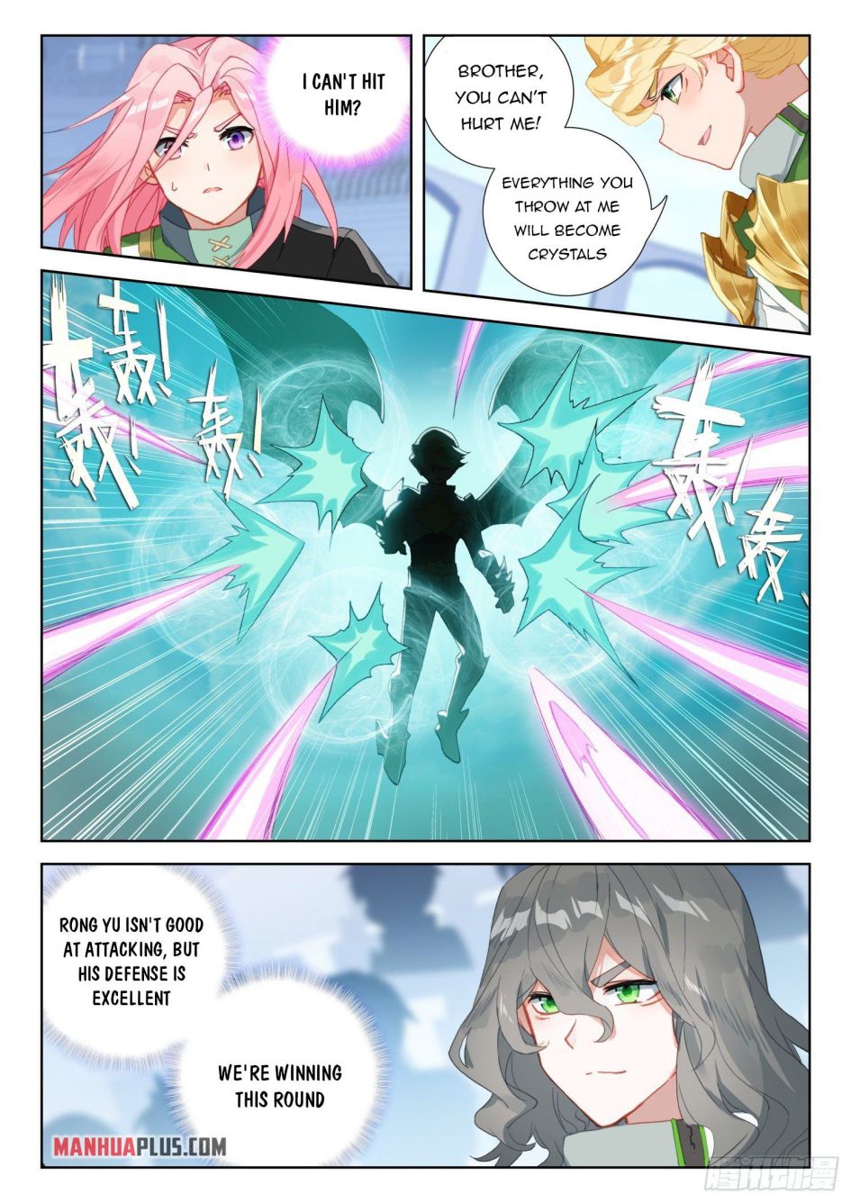 Soul Land IV Chapter 318.5 - Page 2