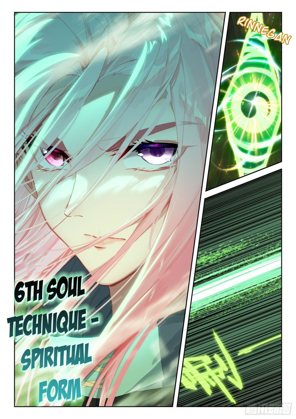 Soul Land IV Chapter 318.5 - Page 7