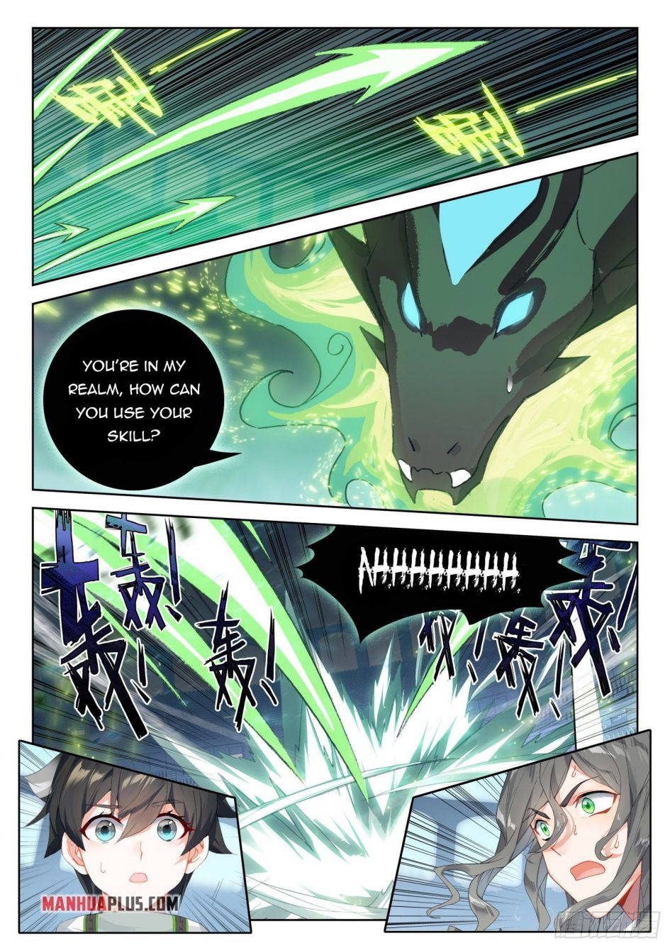 Soul Land IV Chapter 318.5 - Page 8