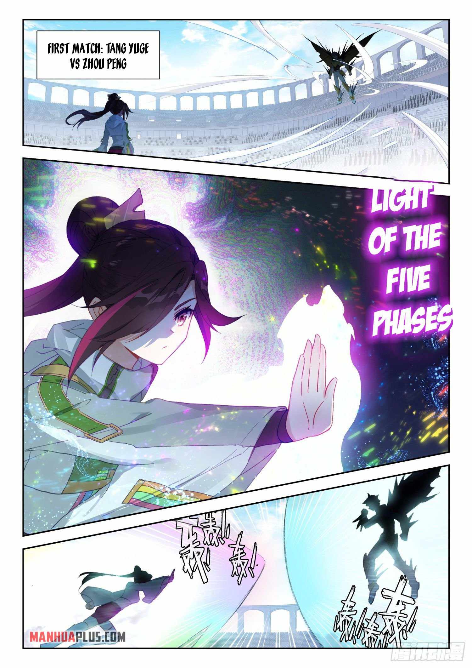Soul Land IV Chapter 318 - Page 2
