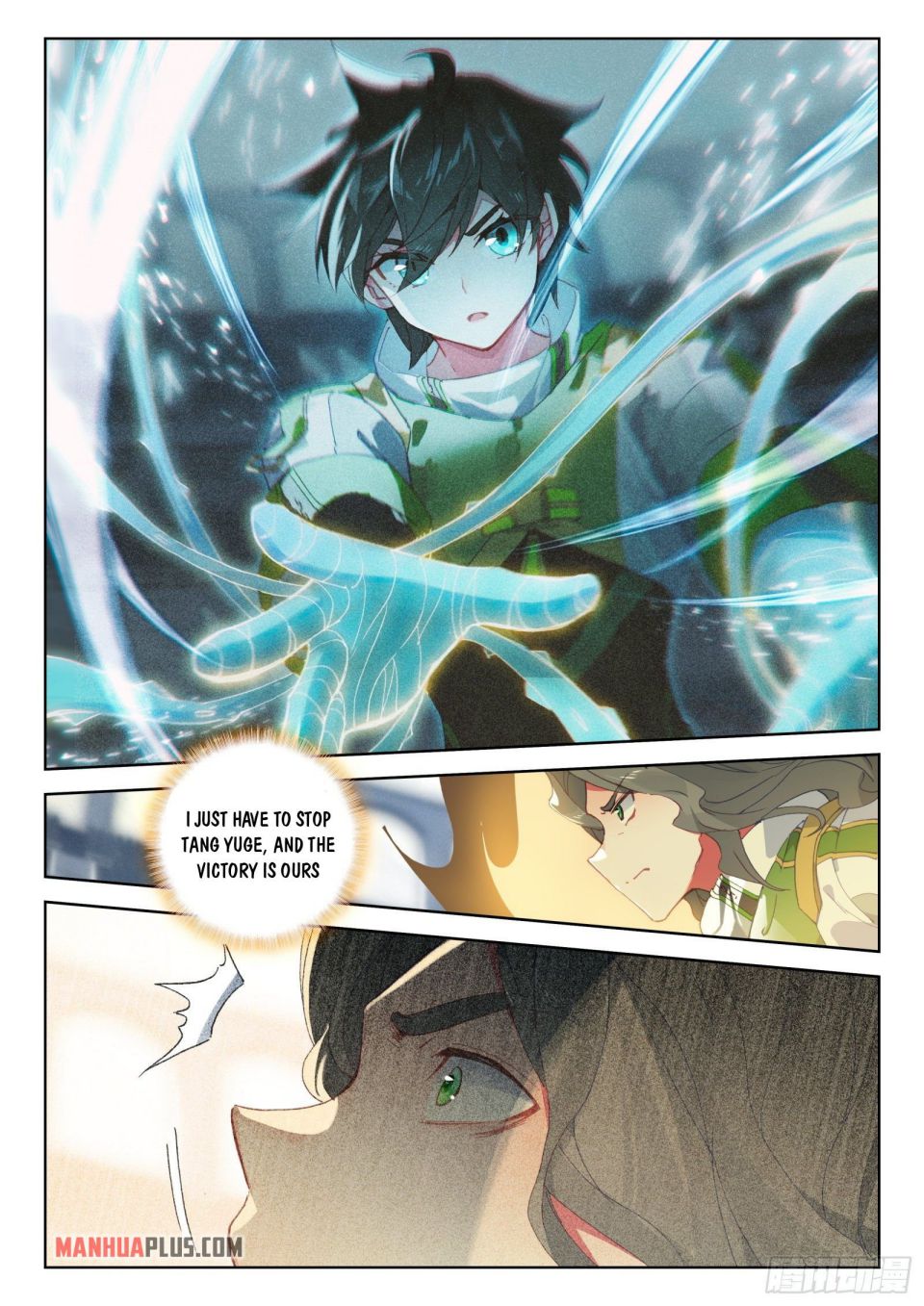 Soul Land IV Chapter 322.5 - Page 4