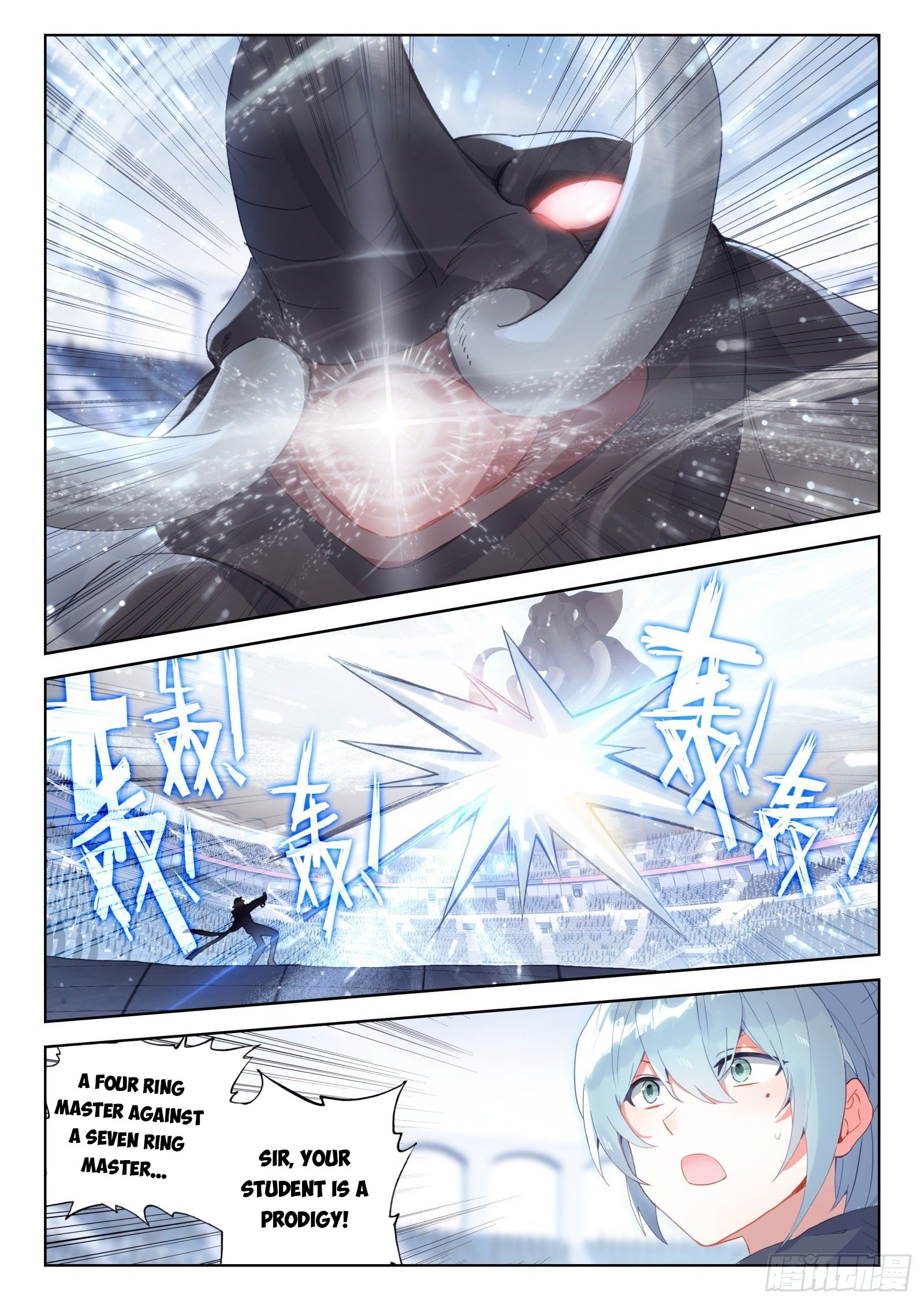 Soul Land IV Chapter 331 - Page 6