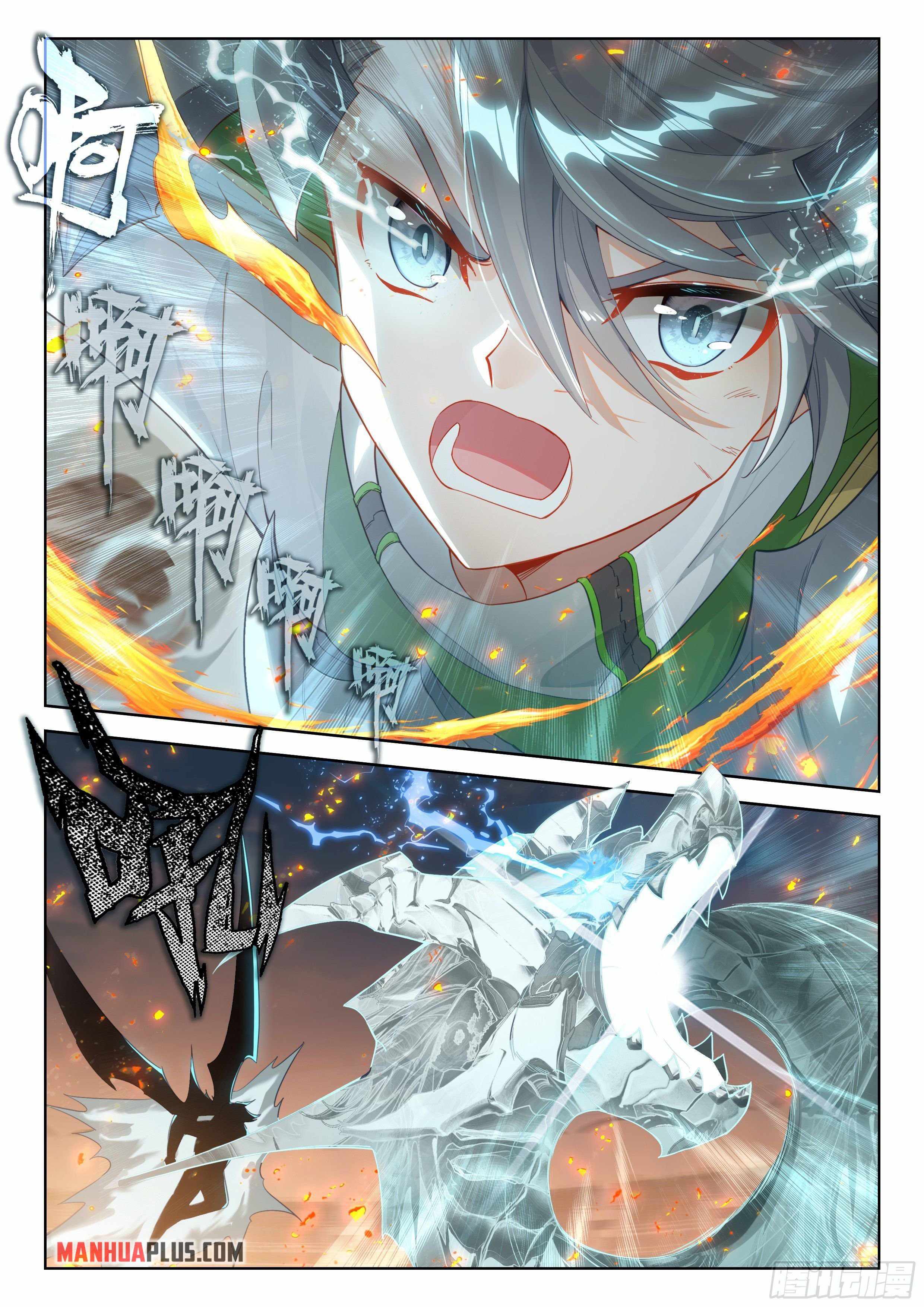 Soul Land IV Chapter 335.5 - Page 6