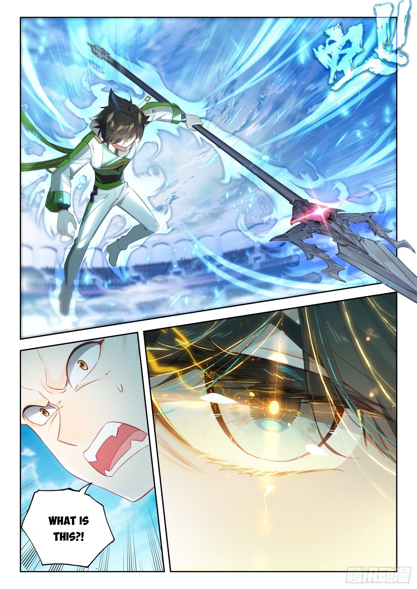 Soul Land IV Chapter 338.5 - Page 6