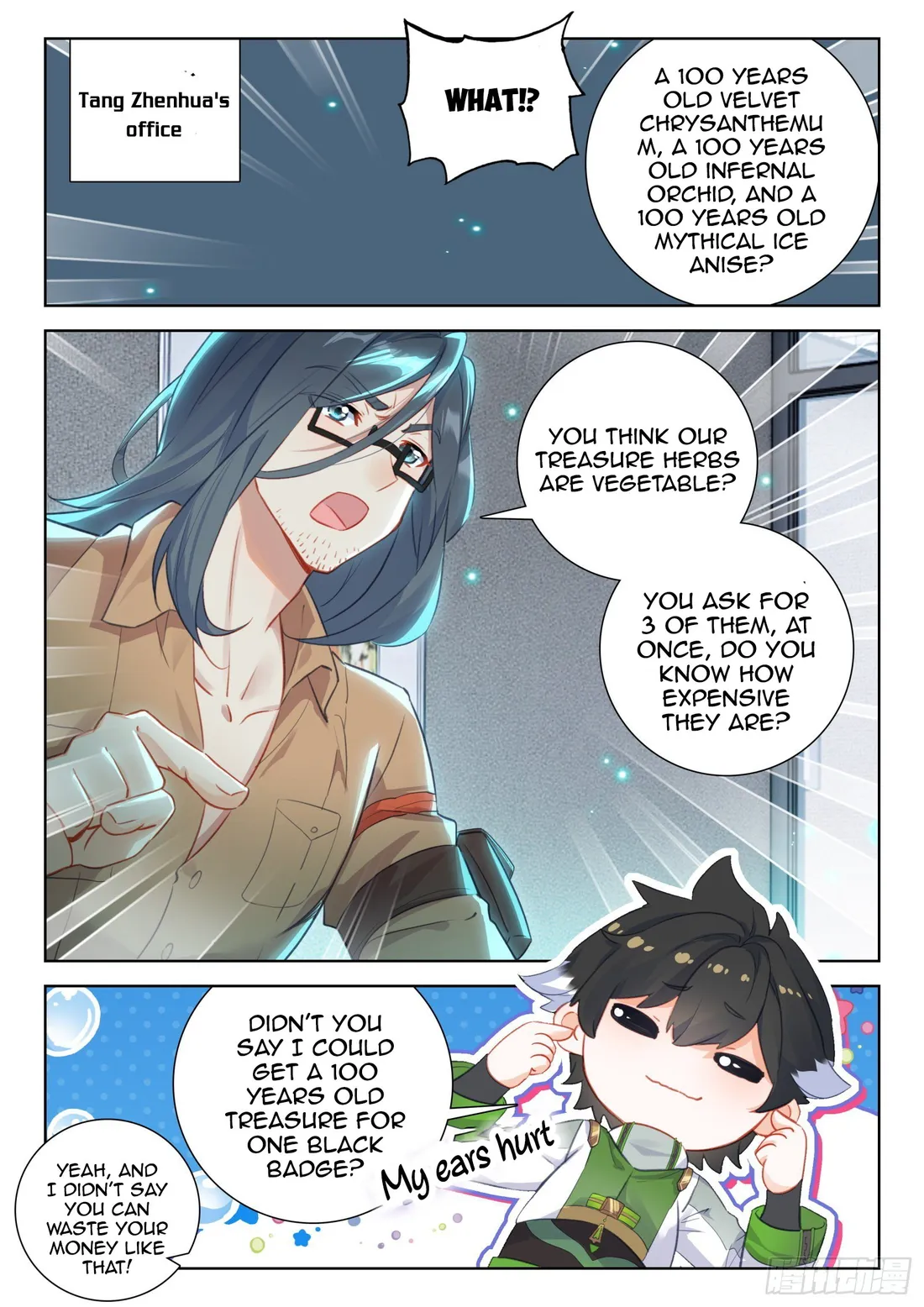 Soul Land IV Chapter 349.5 - Page 3