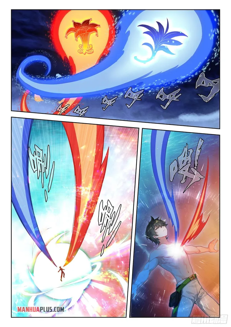 Soul Land IV Chapter 351.5 - Page 7