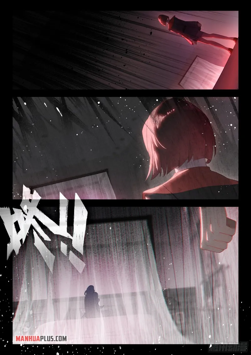 Soul Land IV Chapter 365.5 - Page 5