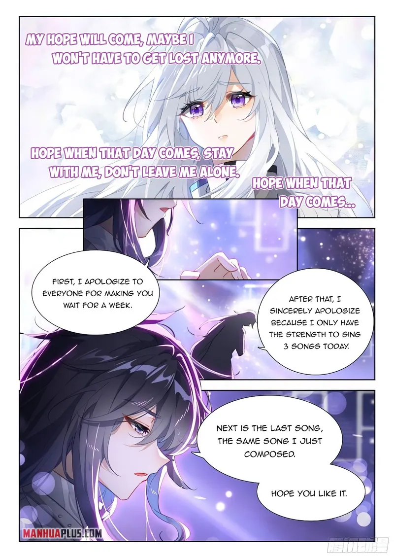 Soul Land IV Chapter 367.5 - Page 3