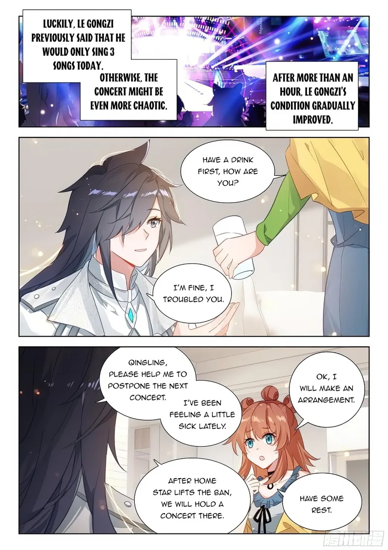Soul Land IV Chapter 368.5 - Page 2