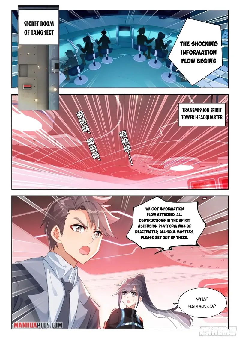 Soul Land IV Chapter 369 - Page 5