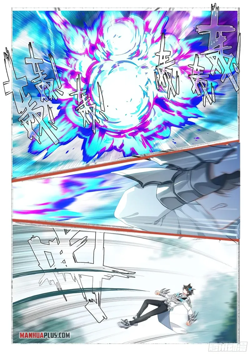 Soul Land IV Chapter 370.5 - Page 4