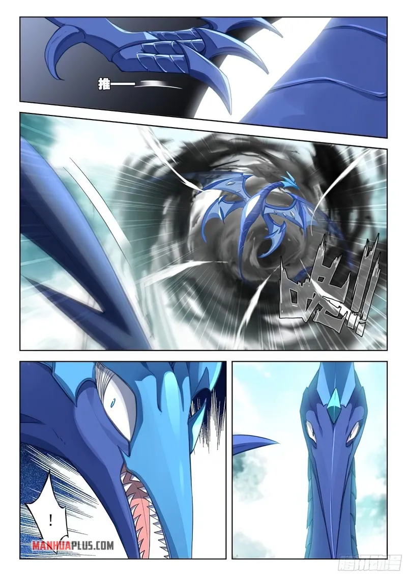 Soul Land IV Chapter 371.5 - Page 2