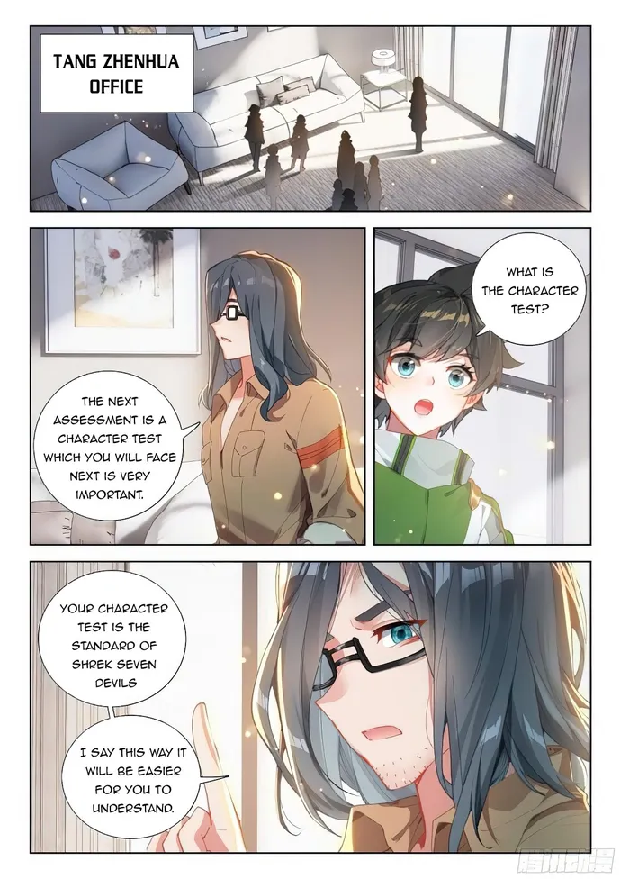 Soul Land IV Chapter 379.5 - Page 2
