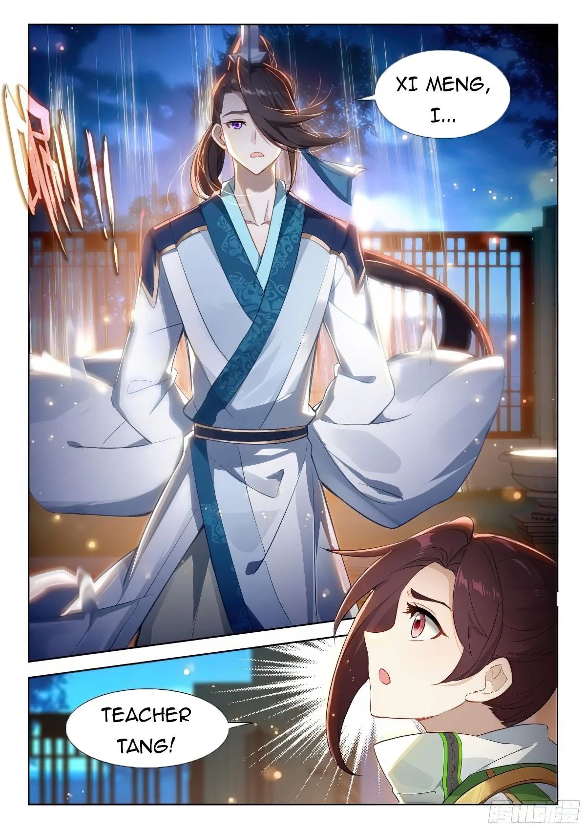 Soul Land IV Chapter 384.5 - Page 6