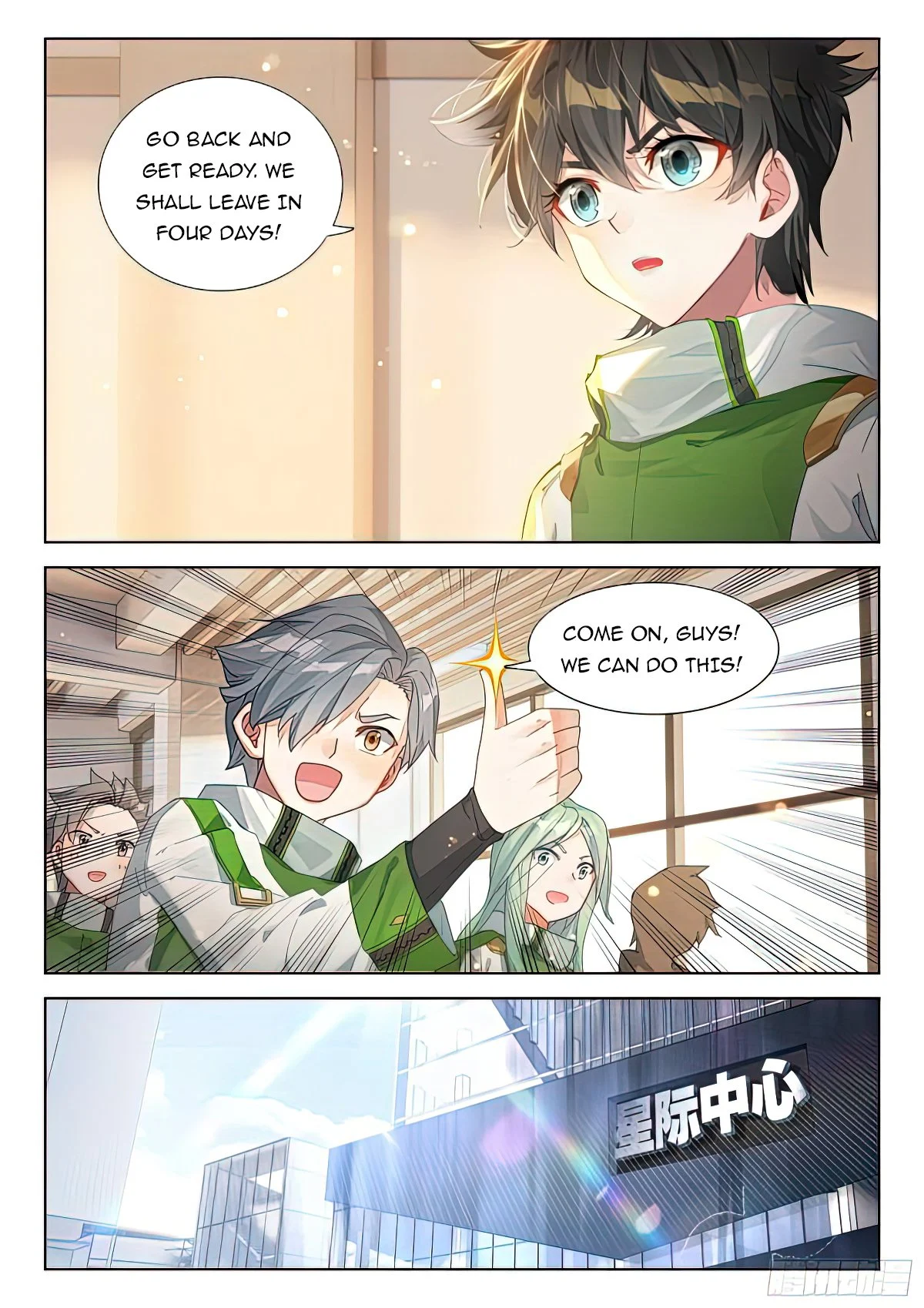 Soul Land IV Chapter 385.5 - Page 8