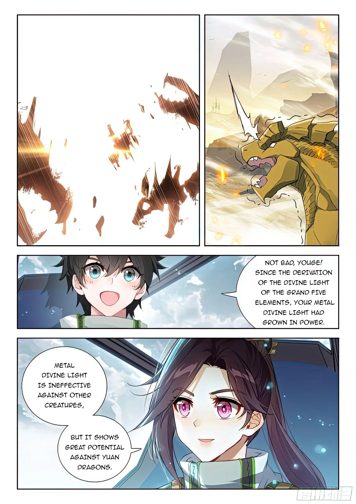Soul Land IV Chapter 386.5 - Page 4