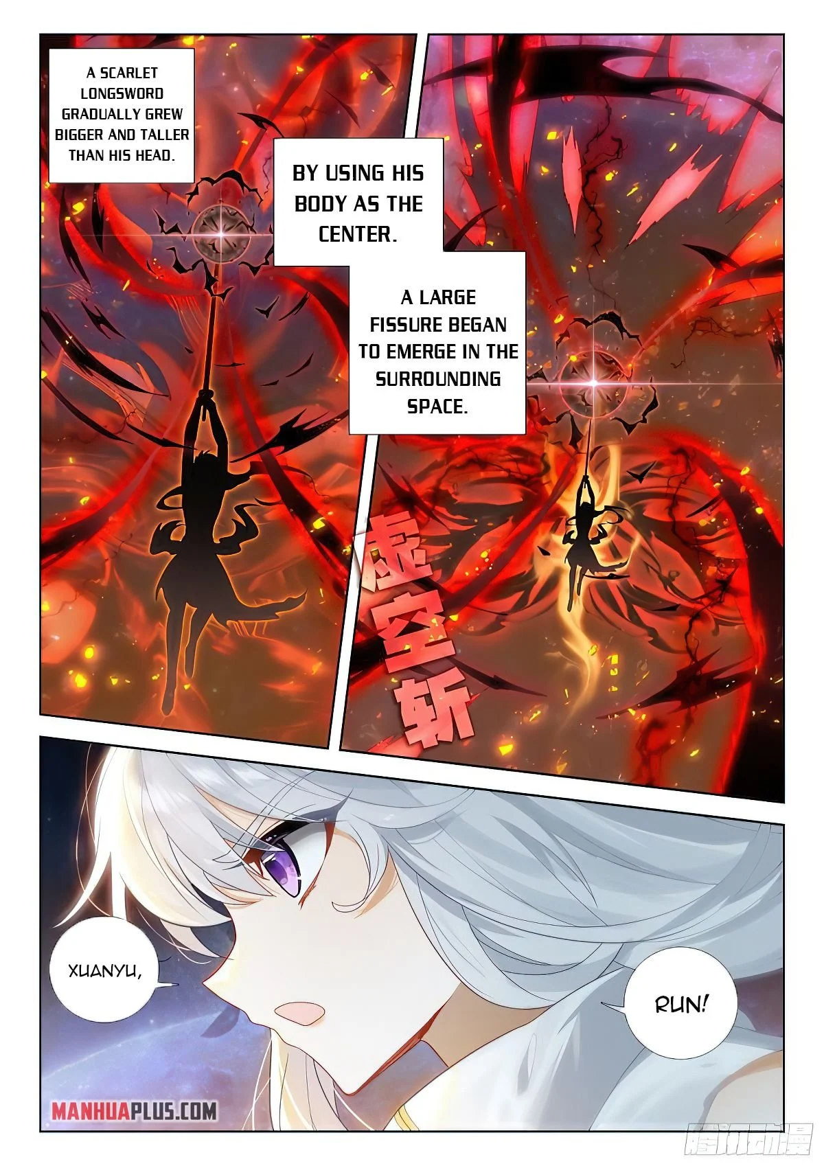Soul Land IV Chapter 389.5 - Page 7
