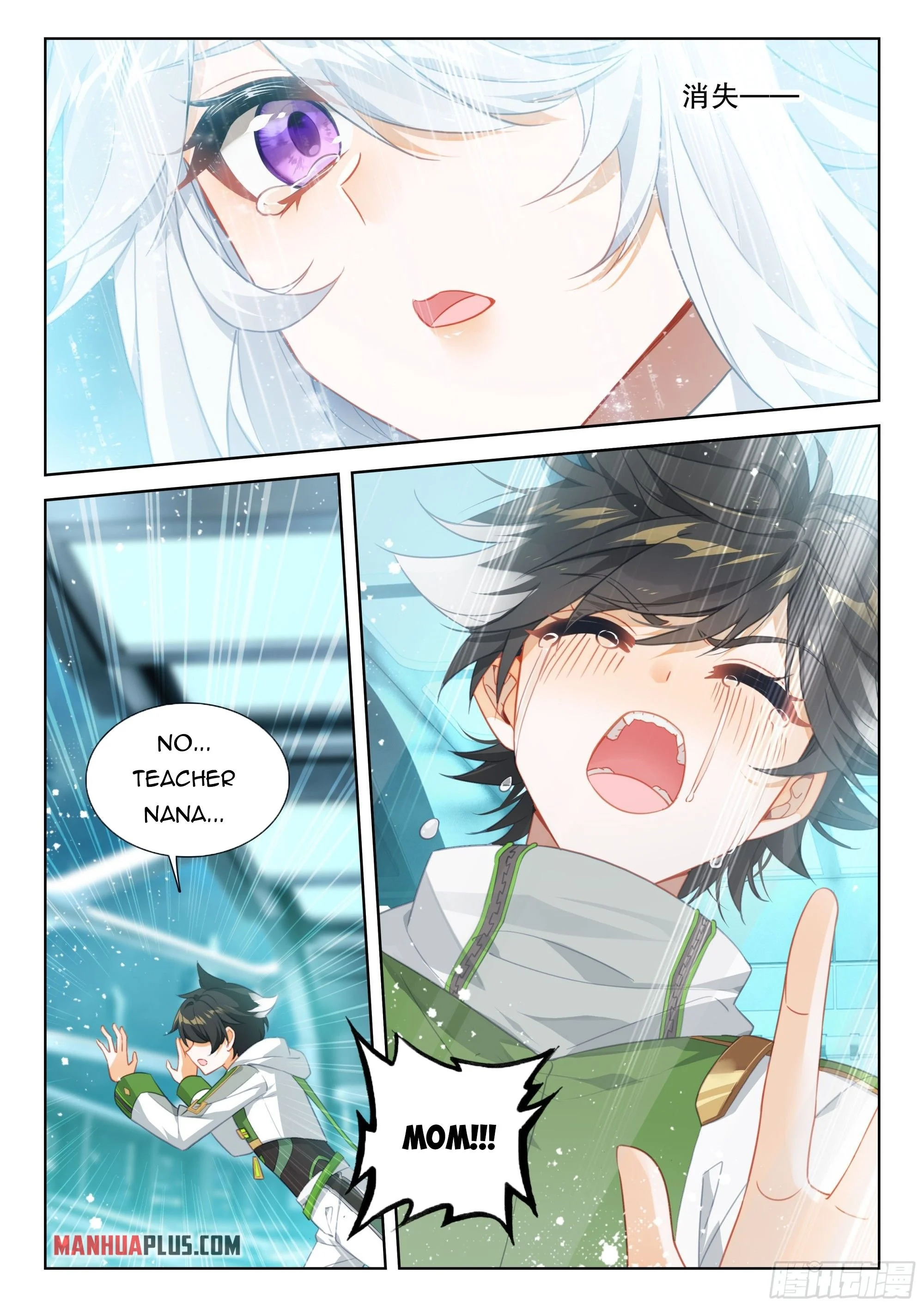 Soul Land IV Chapter 390.5 - Page 3