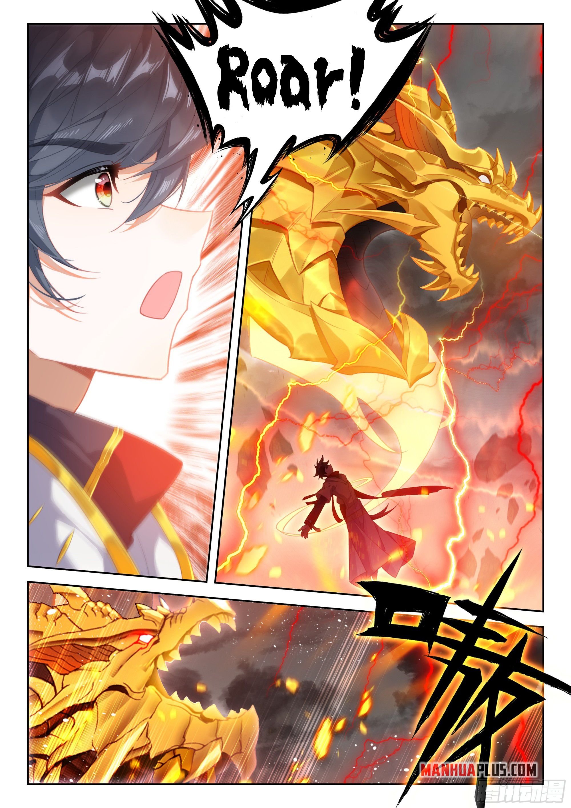 Soul Land IV Chapter 397 - Page 9